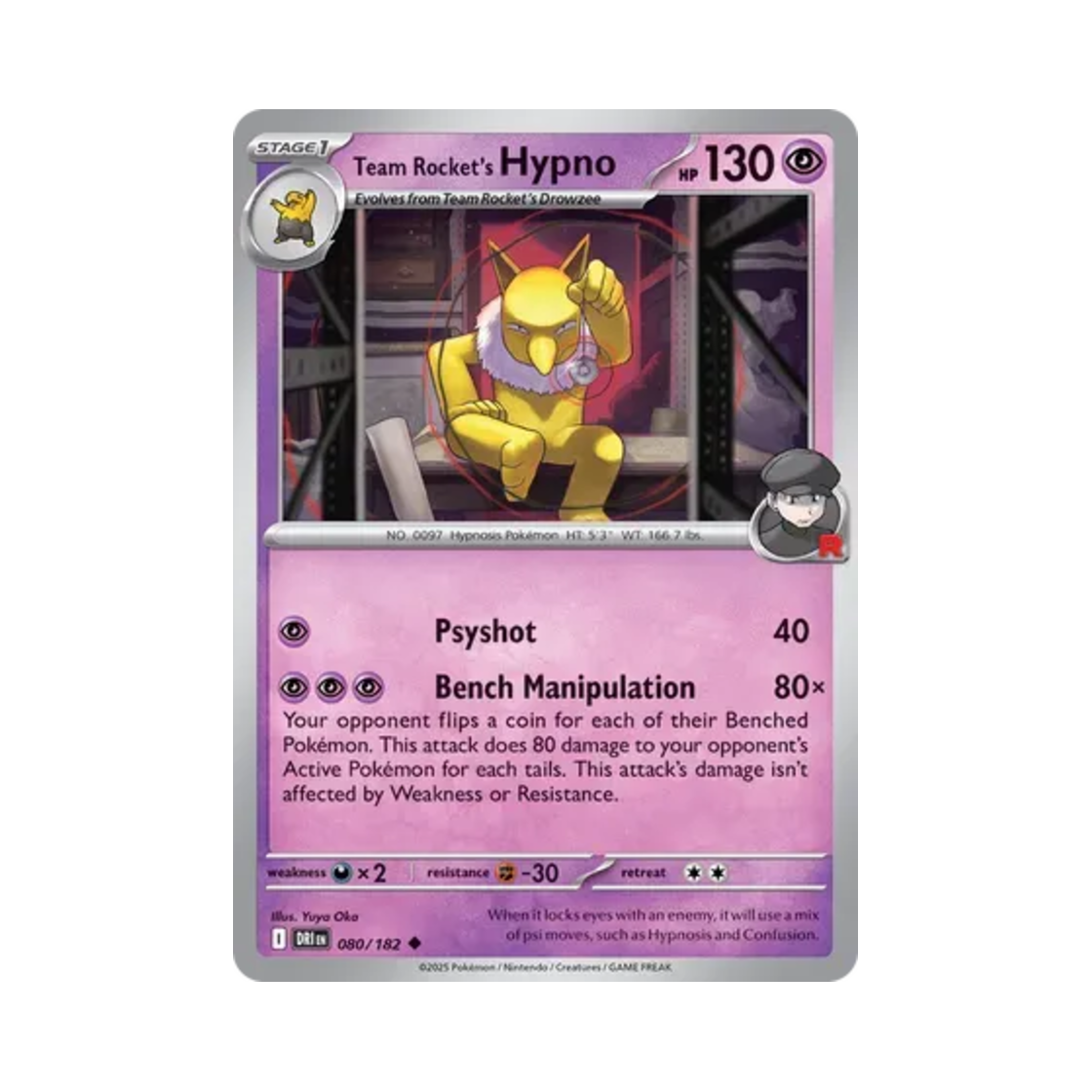 포켓몬 TCG 로켓단의 슬리퍼 U 데스티니드 라이벌스 (영문판)(Pokemon TCG Team Rocket's Hypno U Destined Rivals (English Ver.)) - 1