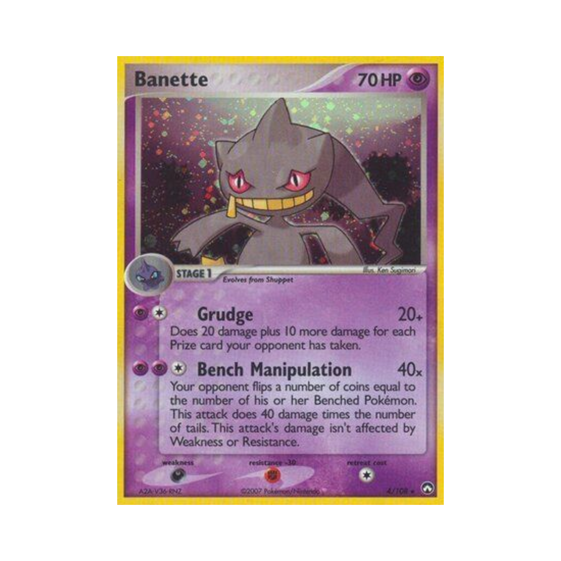 포켓몬 TCG 다크펫 RH EX 파워 키퍼스(영문판)(Pokemon TCG Banette RH EX Power Keepers (English Ver.)) - 1