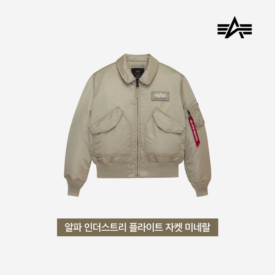 ALPHA INDUSTRIES Alpha Ma-1 Flight Jacket Mineral 착용 스타일 - 3
