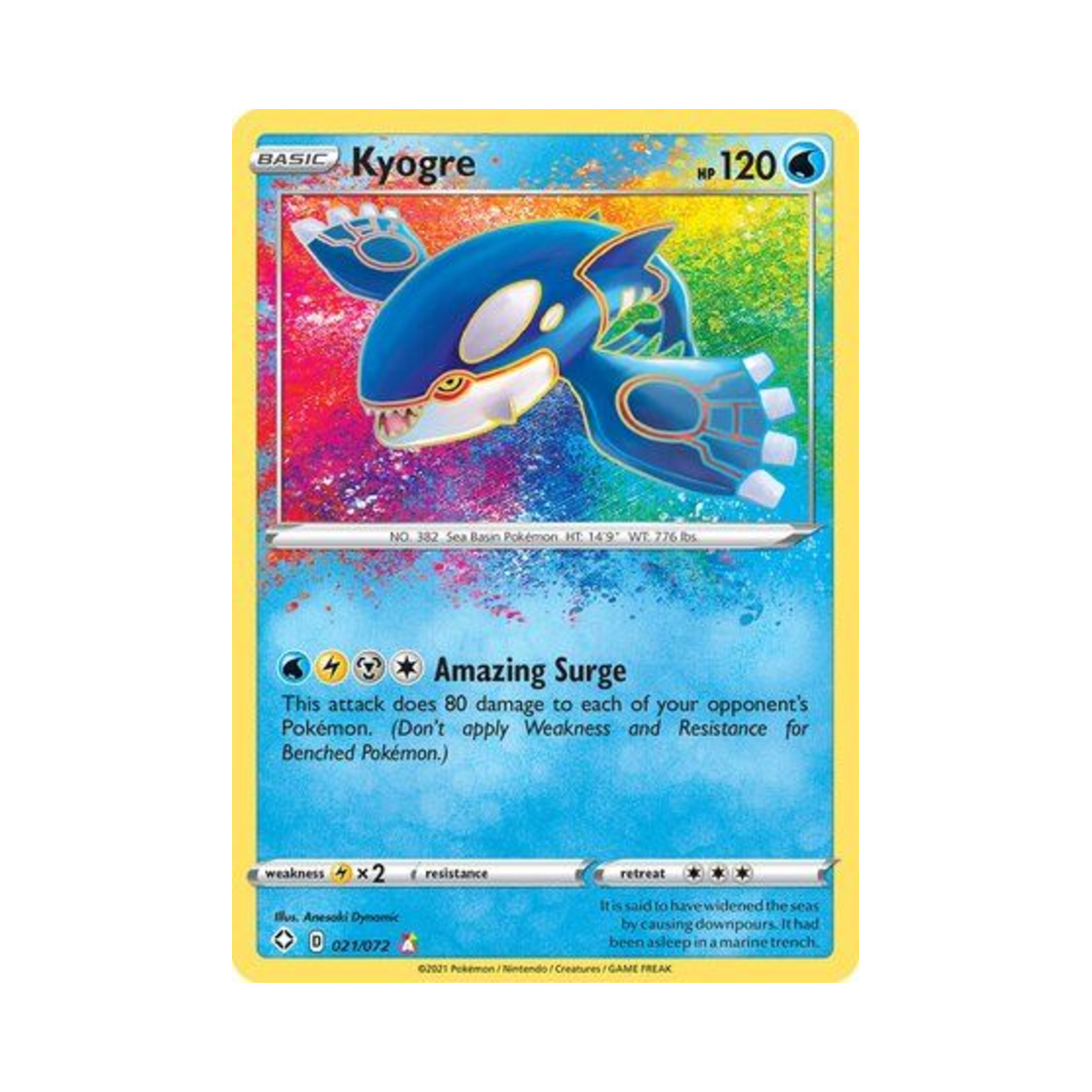 포켓몬 TCG 가이오가 AR 샤이닝 페이츠 (영문판)(Pokemon TCG Kyogre AR Shining Fates (English Ver.)) - 1