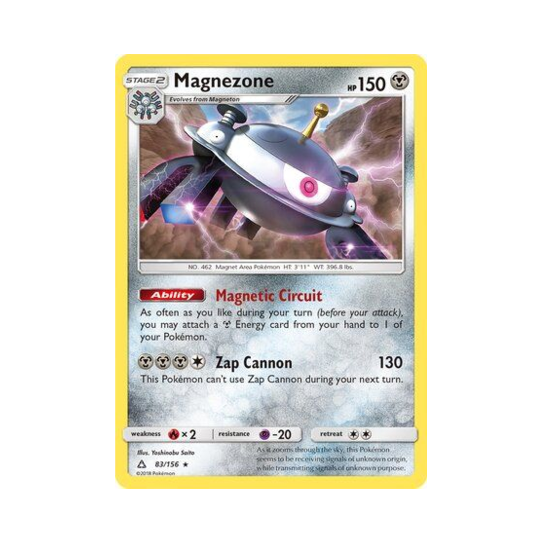 포켓몬 TCG 자포코일 RH 울트라 프리즘 (영문판)(Pokemon TCG Magnezone RH Ultra Prism (English Ver.)) - 1
