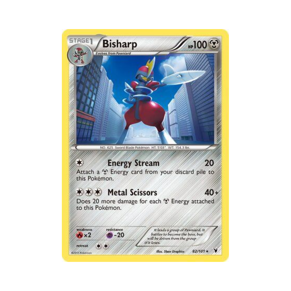 포켓몬 TCG 절각참 RH 노블 빅토리스 (영문판)(Pokemon TCG Bisharp RH Noble Victories (English Ver.)) - 1