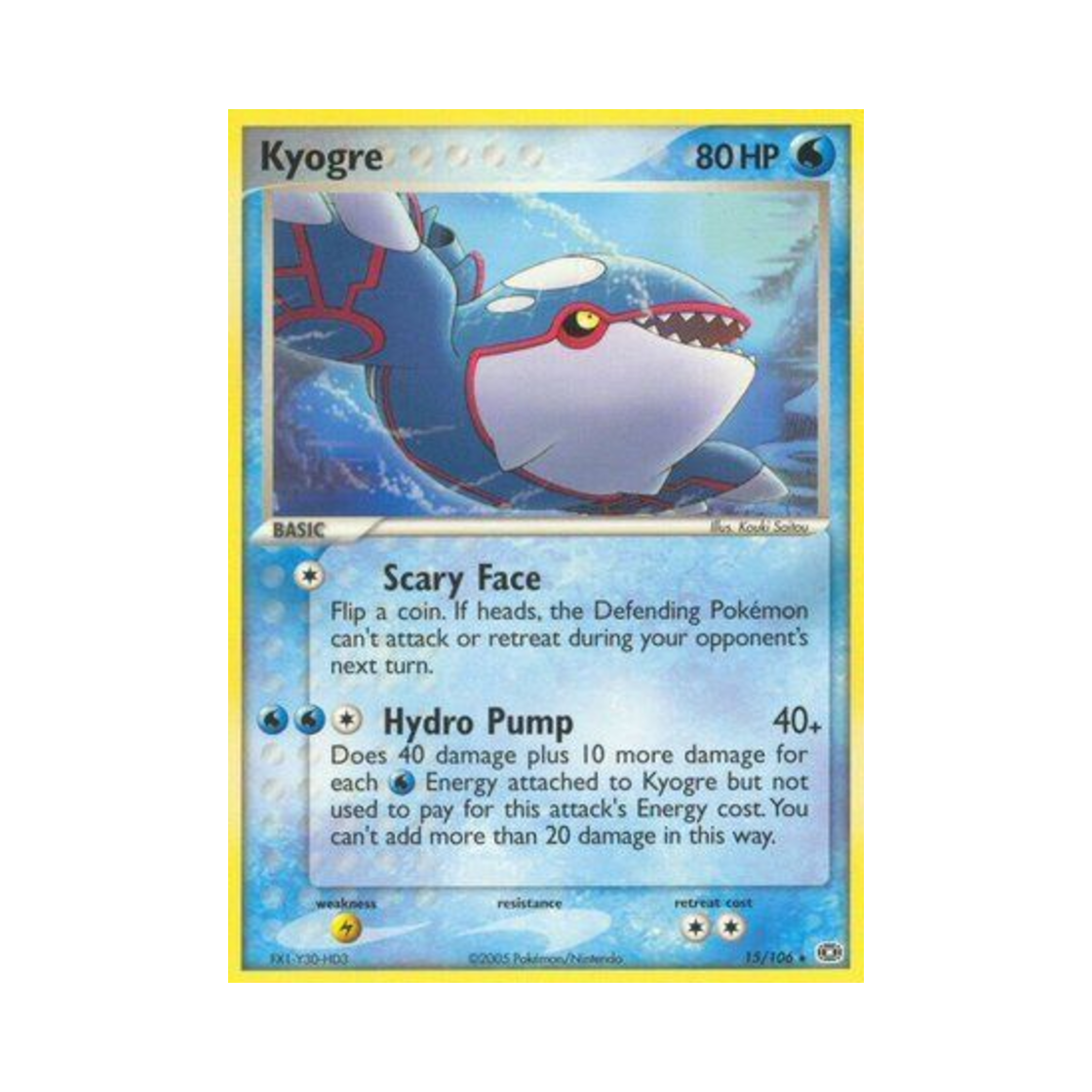 포켓몬 TCG 가이오가 R EX 에메랄드 (영문판)(Pokemon TCG Kyogre R EX Emerald (English Ver.)) - 1