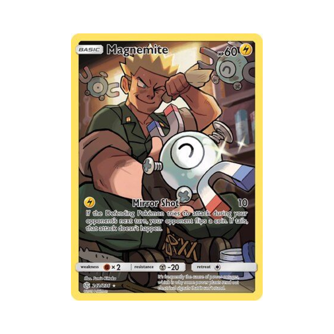 포켓몬 TCG 코일 RS 코스믹 이클립스 (영문판)(Pokemon TCG Magnemite RS Cosmic Eclipse (English Ver.)) - 1