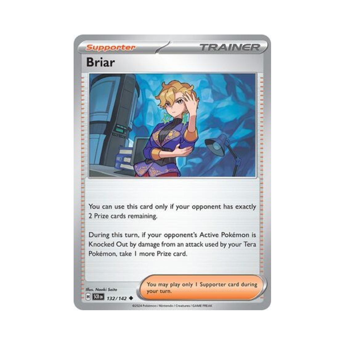포켓몬 TCG 브라이어 U 스텔라 크라운 (영문판)(Pokemon TCG Briar U Stellar Crown (English Ver.)) - 1