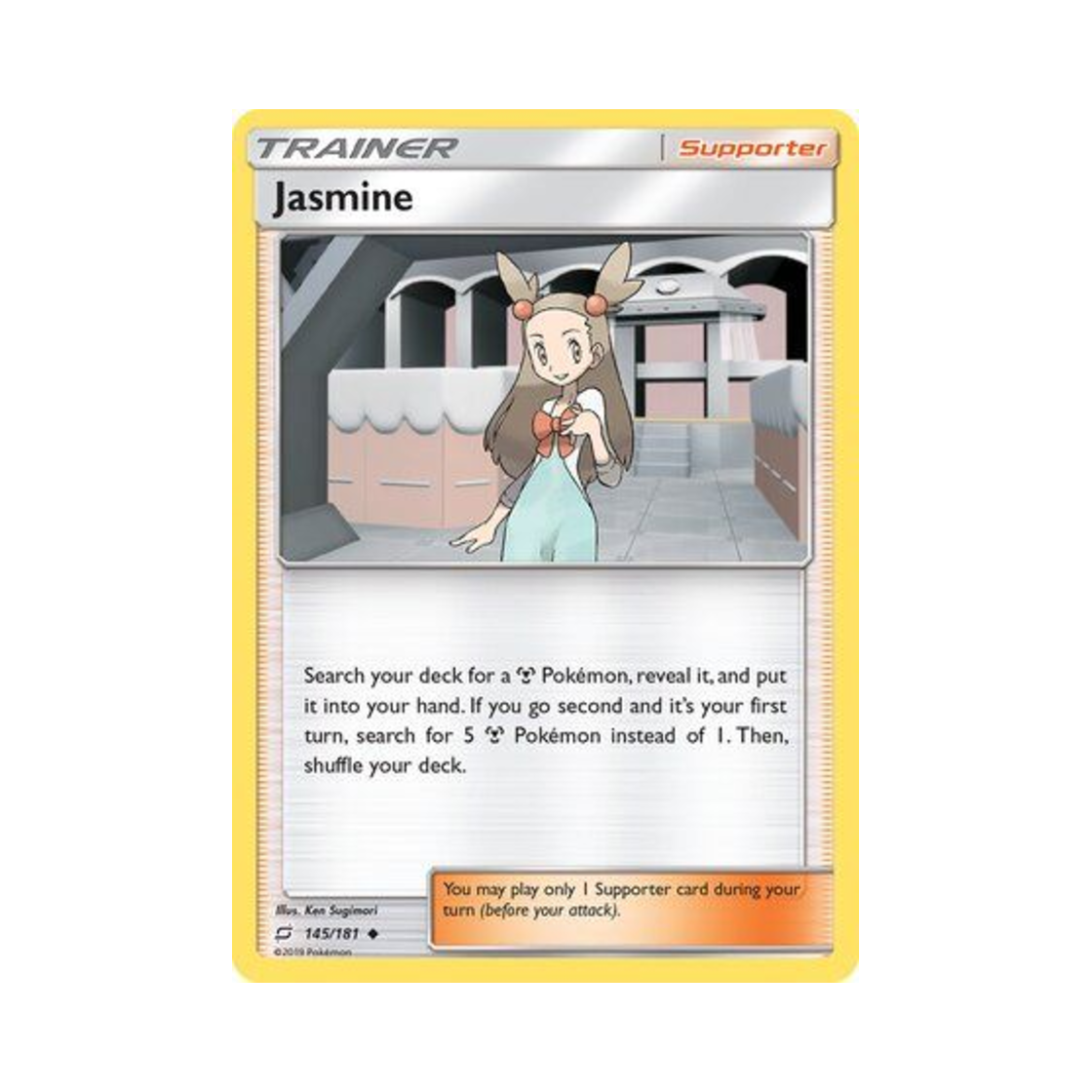 포켓몬 TCG 규리 U 팀업 (영문판)(Pokemon TCG Jasmine U Team Up (English Ver.)) - 1