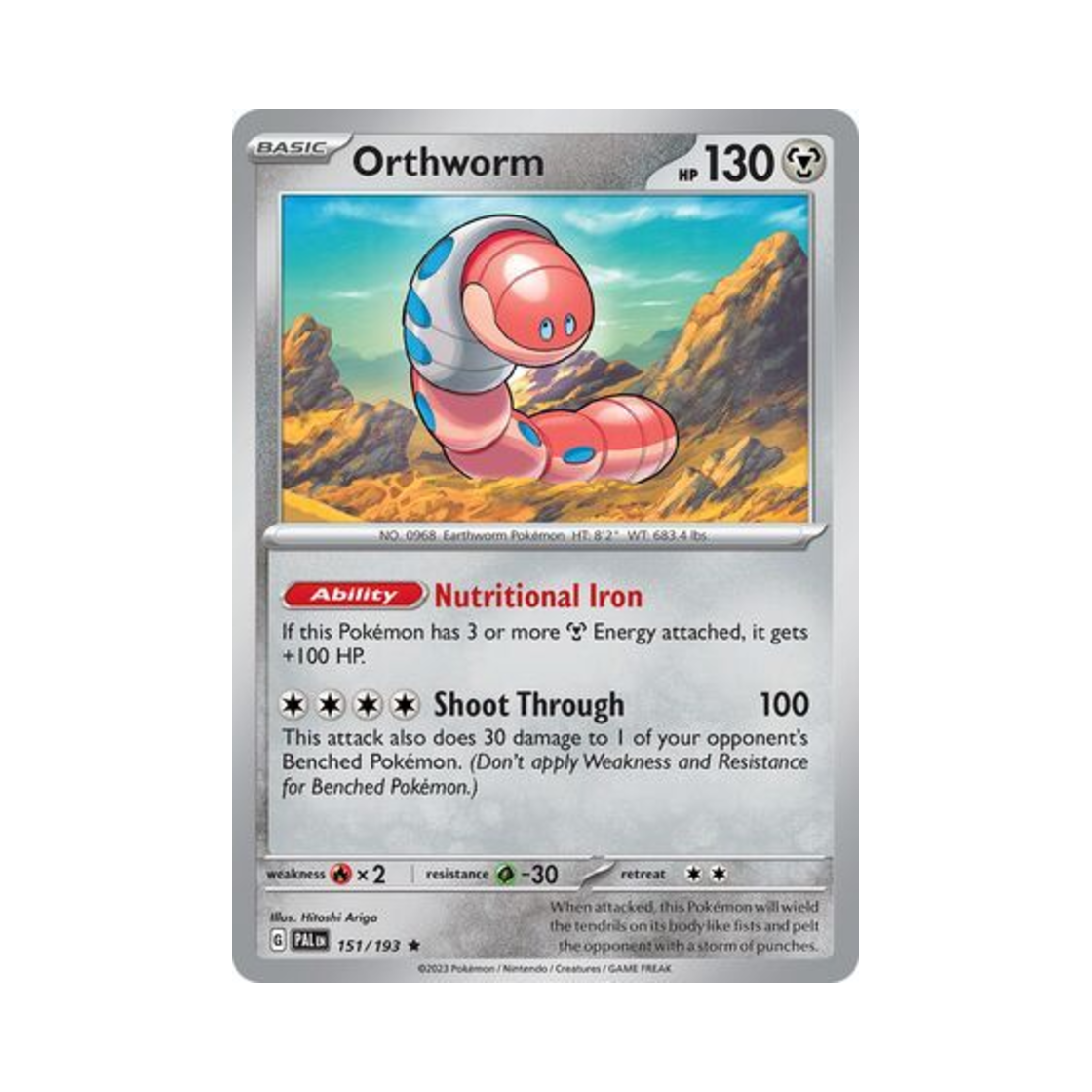 포켓몬 TCG 꿈트렁 R 팔데아 이볼브드 (영문판)(Pokemon TCG Orthworm R Paldea Evolved (English Ver.))