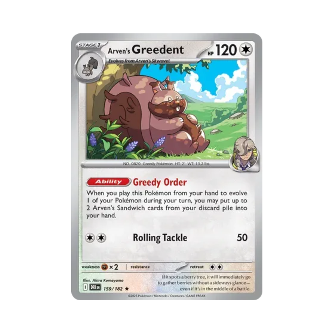 포켓몬 TCG 페퍼의 요씽리스 R 데스티니드 라이벌스 (영문판)(Pokemon TCG Arven's Greedent R Destined Rivals (English Ver.)) - 1