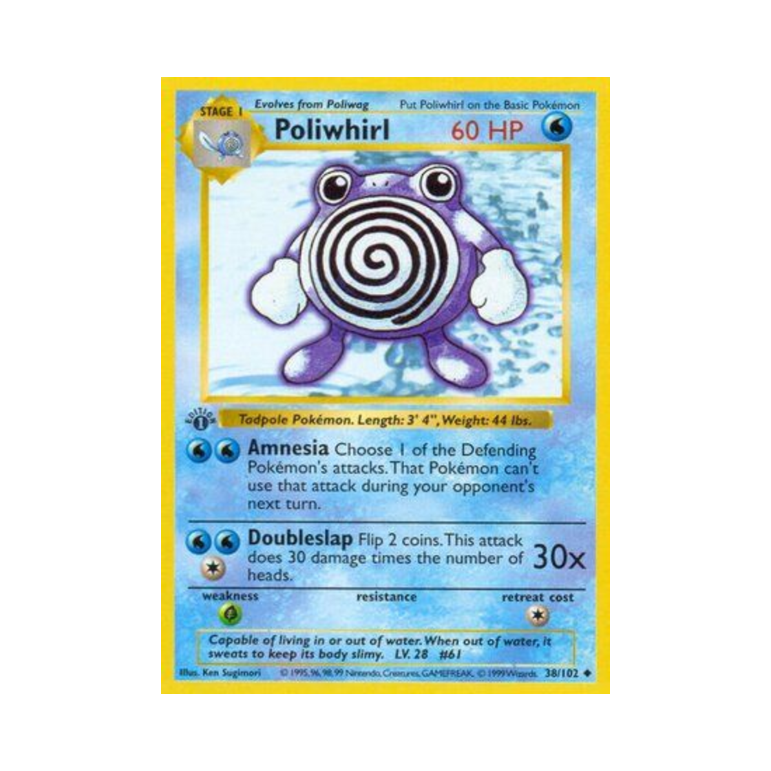포켓몬 TCG 슈륙챙이 U 베이스 세트 (영문판)(Pokemon TCG Poliwhirl U Base Set (English Ver.)) - 1