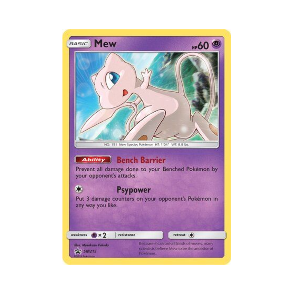 포켓몬 TCG 뮤 P 썬 & 문 프로모카드 (영문판)(Pokemon TCG Mew P Sun & Moon Promos (English Ver.)) - 1