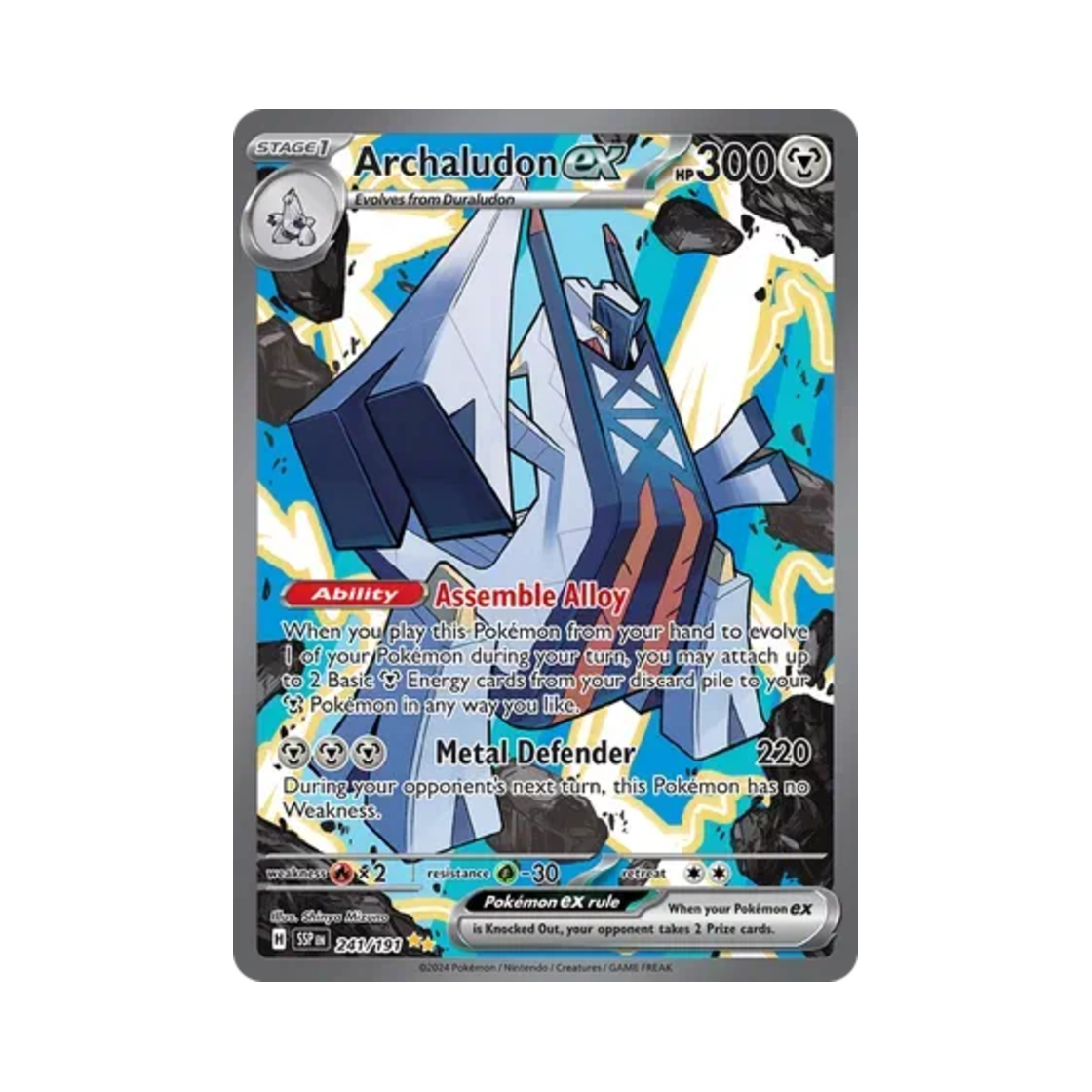 포켓몬 TCG 브리두라스 ex SIR 서징 스파크 (영문판)(Pokemon TCG Archaludon ex SIR Surging Sparks (English Ver.)) - 1