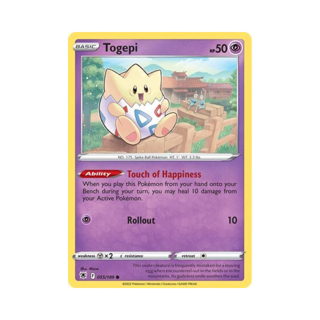 포켓몬 TCG 토게피 C 아스트랄 레디안스 (영문판)(Pokemon TCG Togepi C Astral Radiance (English Ver.))