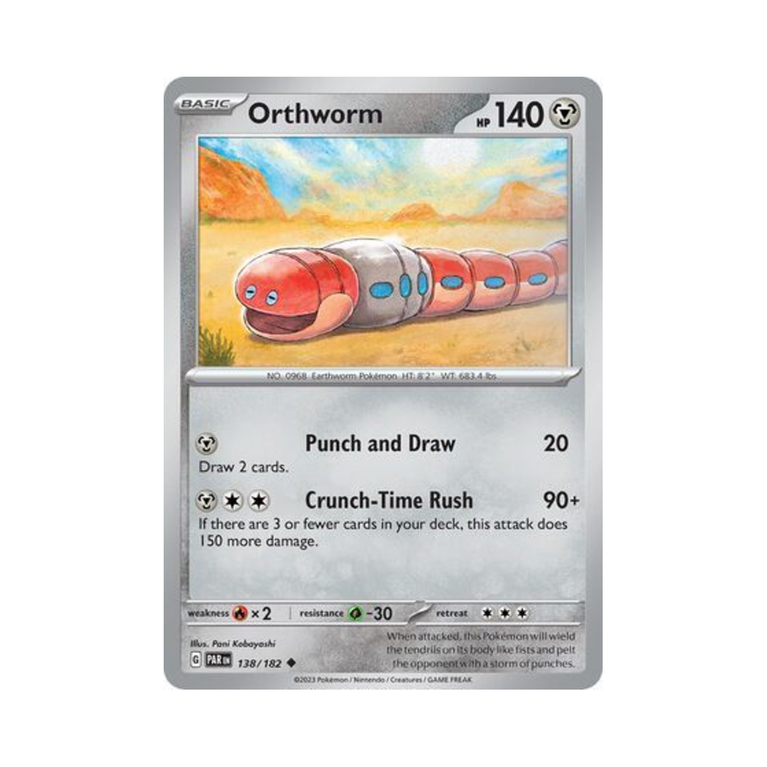 포켓몬 TCG 꿈트렁 U 파라독스 리프트 (영문판)(Pokemon TCG Orthworm U Paradox Rift (English Ver.)) - 1