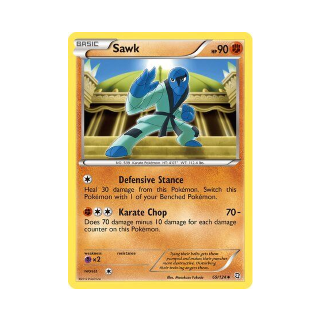 포켓몬 TCG 타격귀 U 드래곤즈 엑잘티드 (영문판)(Pokemon TCG Sawk U Dragons Exalted (English Ver.))