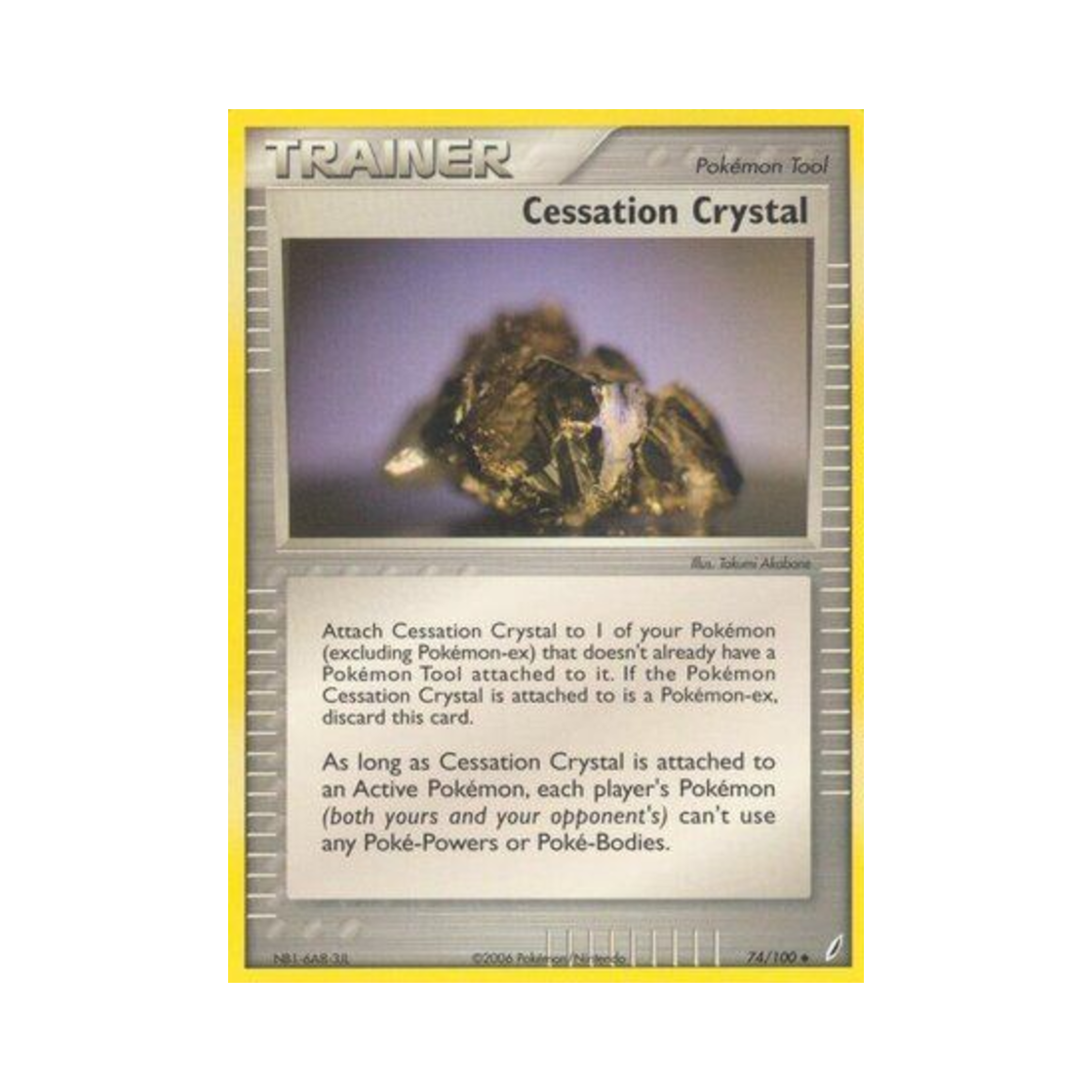 포켓몬 TCG 세세이션 크리스탈 U EX 크리스탈 가디언스 (영문판)(Pokemon TCG Cessation Crystal U EX Crystal Guardians (English Ver.)) - 1