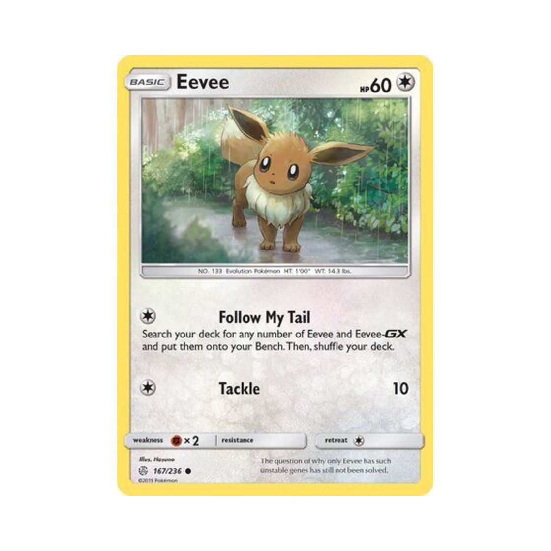 포켓몬 TCG 이브이 C 코스믹 이클립스 (영문판)(Pokemon TCG Eevee C Cosmic Eclipse (English Ver.)) - 1