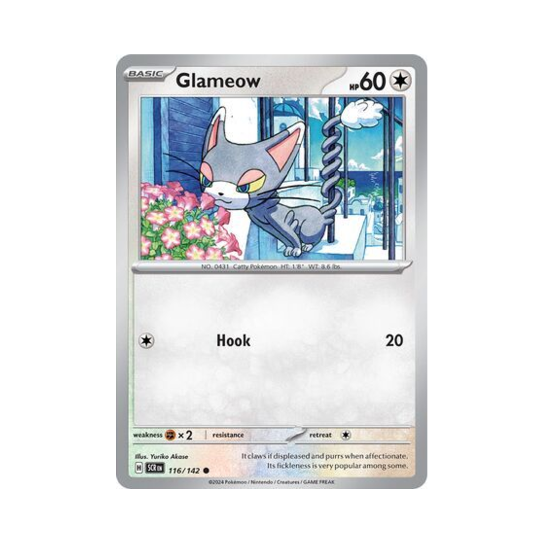 포켓몬 TCG 나옹마 C 스텔라 크라운 (영문판)(Pokemon TCG Glameow C Stellar Crown (English Ver.)) - 1