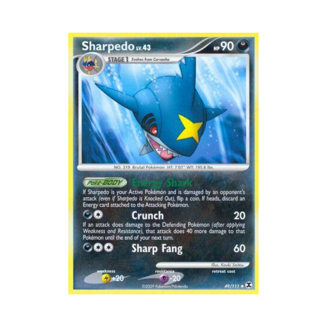 포켓몬 TCG 샤크니아 U 라이징 라이벌스 (영문판)(Pokemon TCG Sharpedo U Rising Rivals (English Ver.))