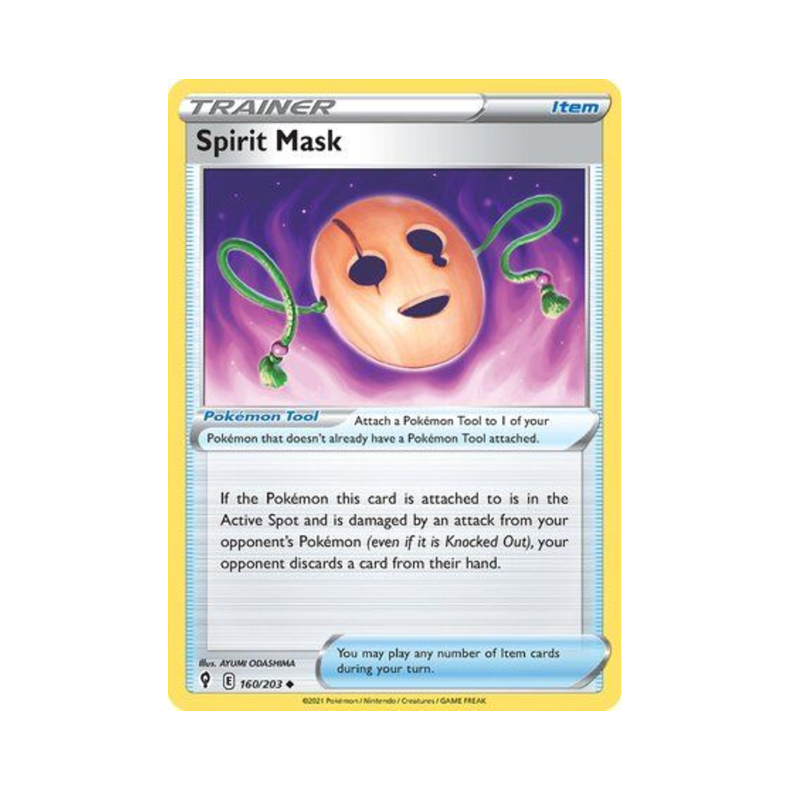 포켓몬 TCG 영계의 가면 U 이볼빙 스카이즈 (영문판)(Pokemon TCG Spirit Mask U Evolving Skies (English Ver.)) - 1
