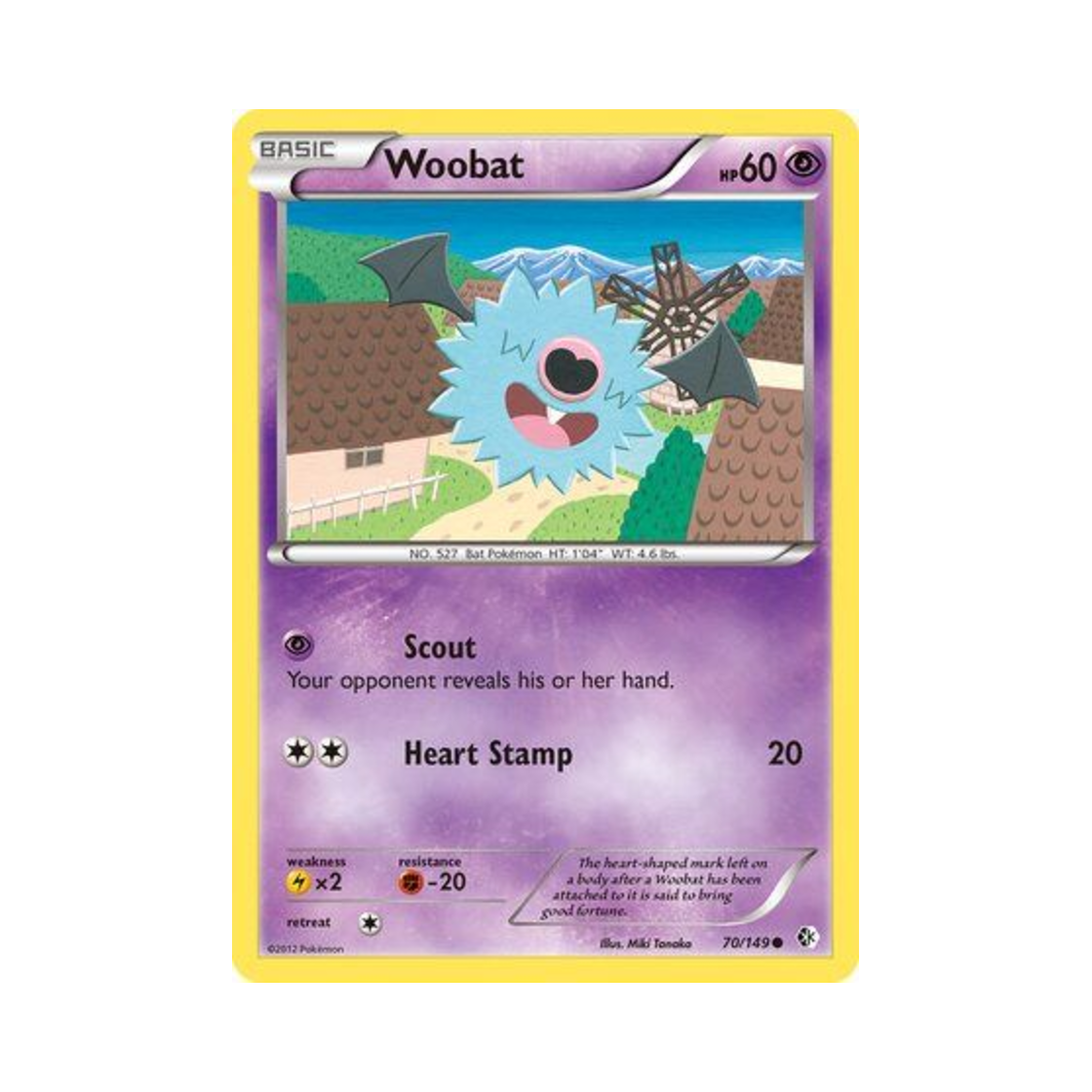 포켓몬 TCG 또르박쥐 C 바운더리스 크로스드 (영문판)(Pokemon TCG Woobat C Boundaries Crossed (English Ver.)) - 1