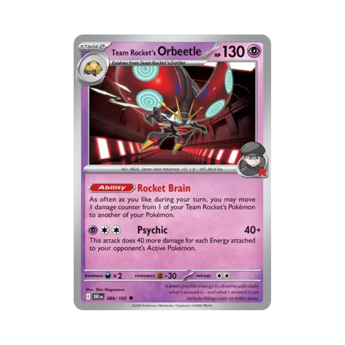 포켓몬 TCG 로켓단의 이올브 U 데스티니드 라이벌스 (영문판)(Pokemon TCG Team Rocket's Orbeetle U Destined Rivals (English Ver.)) - 1