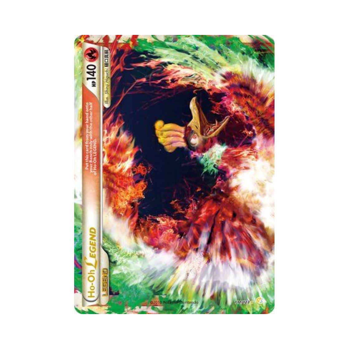 포켓몬 TCG 칠색조 레전드 L 하트골드 & 소울실버 (영문판)(Pokemon TCG Ho Oh LEGEND L HeartGold & SoulSilver (English Ver.)) - 1