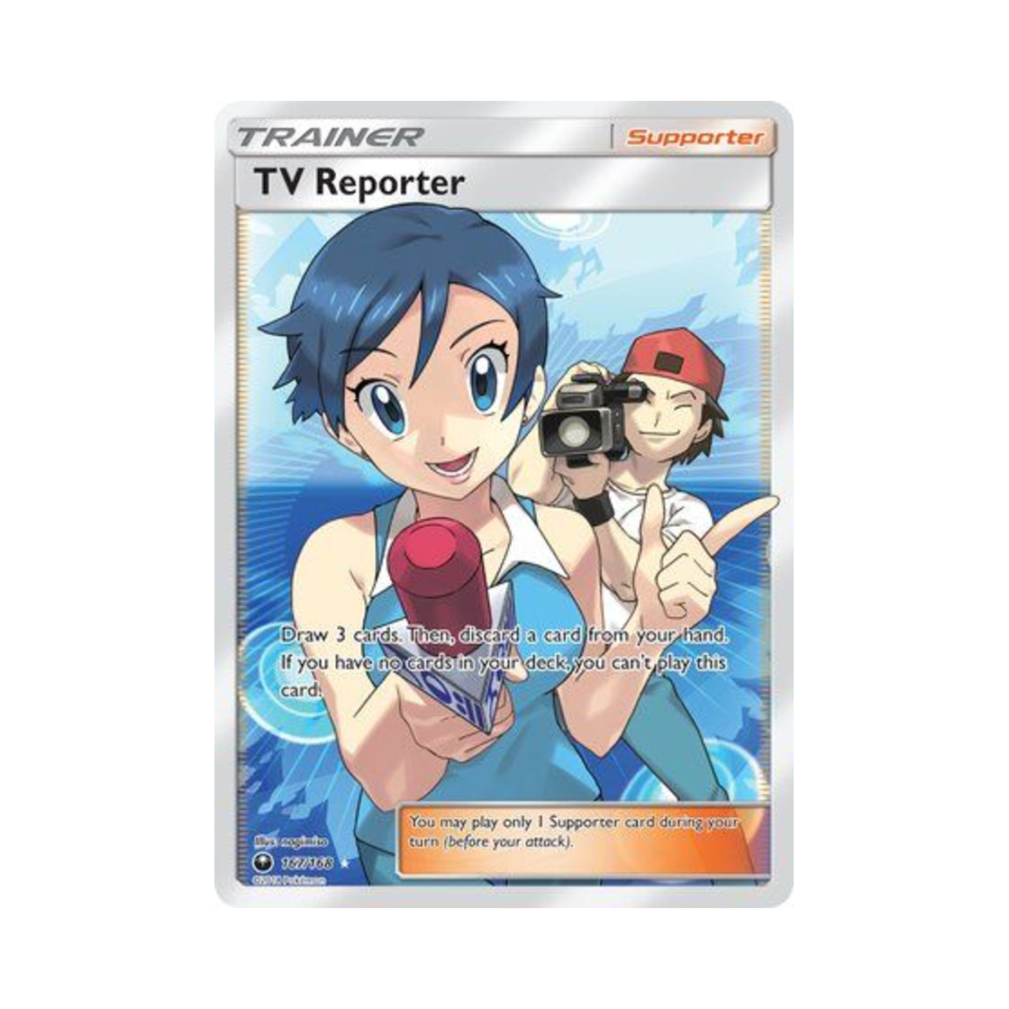 포켓몬 TCG TV 리포터 RU 셀레스티얼 스톰 (영문판)(Pokemon TCG TV Reporter RU Celestial Storm (English Ver.)) - 1