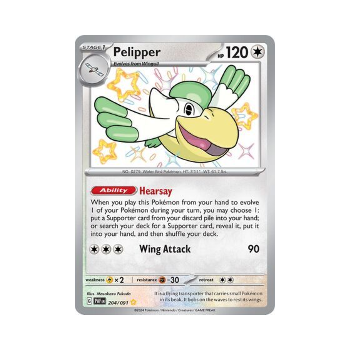 포켓몬 TCG 패리퍼 SR 팔데아 페이트 (영문판)(Pokemon TCG Pelipper SR Paldean Fates (English Ver.)) - 1