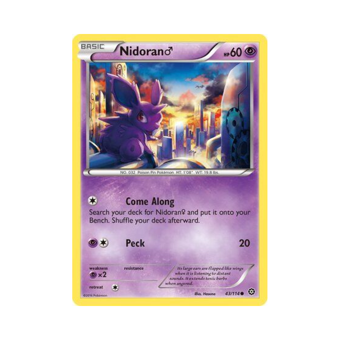 포켓몬 TCG 니드런♂ C 스팀 시즈 (영문판)(Pokemon TCG Nidoran ♂ C Steam Siege (English Ver.)) - 1