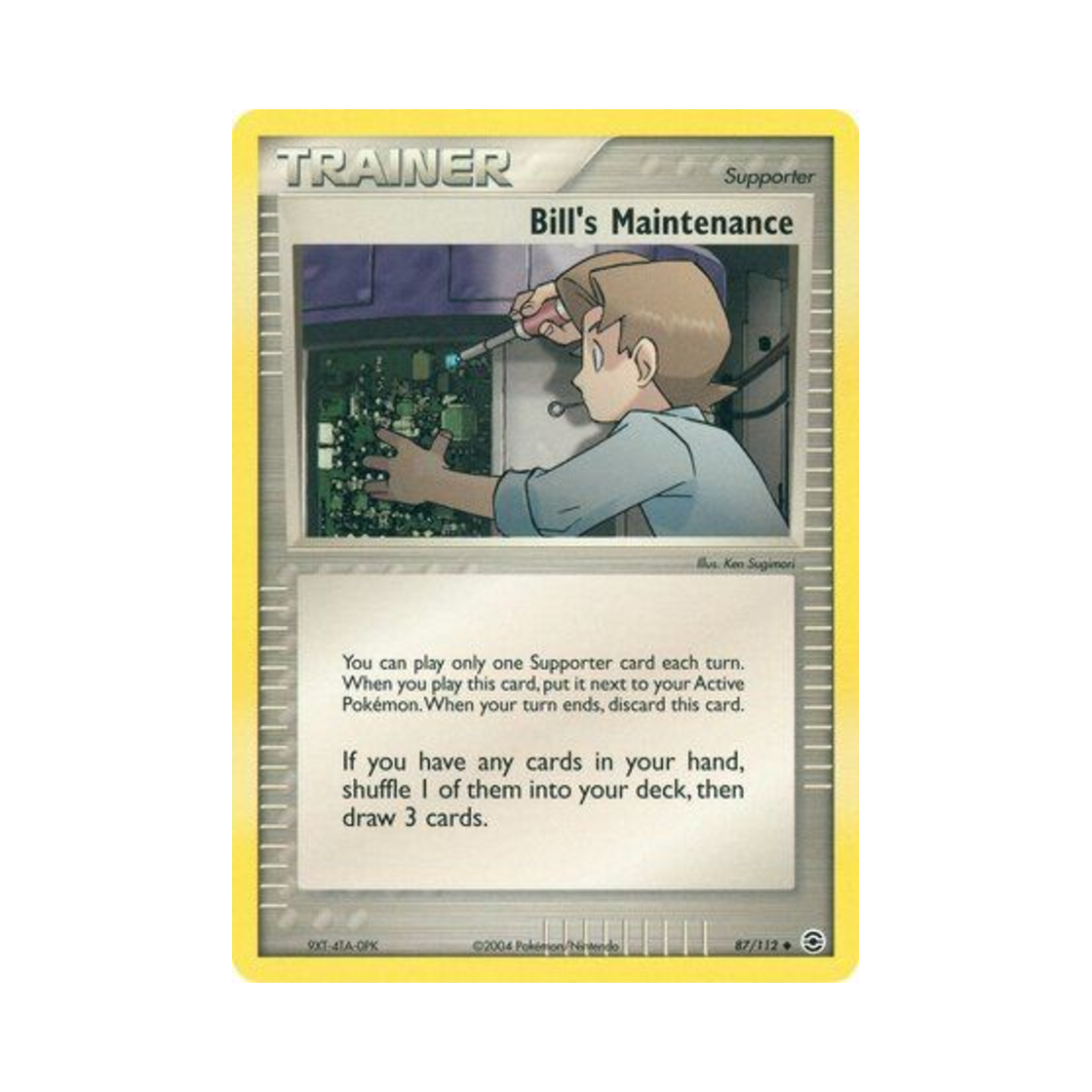 포켓몬 TCG 이수재의 메인터넌스 U EX 파이어레드 & 리프그린 (영문판)(Pokemon TCG Bill's Maintenance U EX FireRed & LeafGreen (English Ver.)) - 1