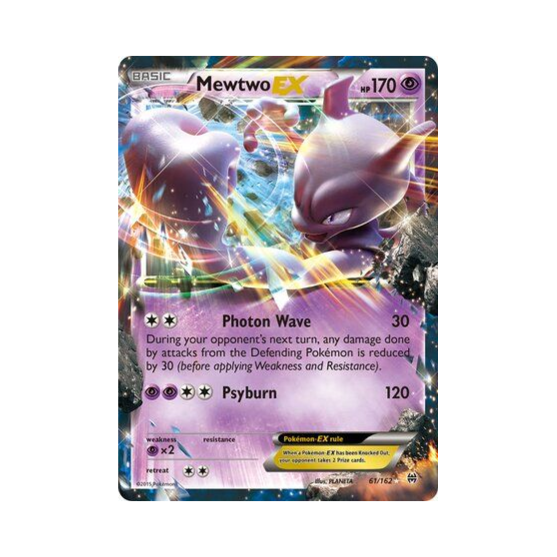 포켓몬 TCG 뮤츠 EX RHE 브레이크스루 (영문판)(Pokemon TCG Mewtwo EX RHE BREAKthrough (English Ver.)) - 1
