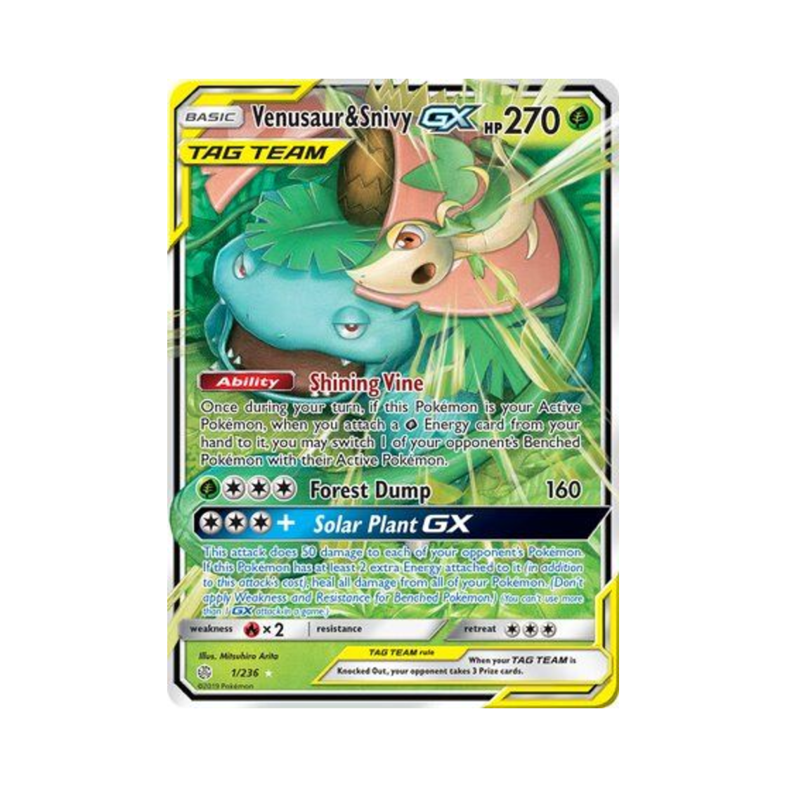 포켓몬 TCG 이상해꽃 & 쥬리비안 GX RHG 코스믹 이클립스 (영문판)(Pokemon TCG Venusaur & Snivy GX RHG Cosmic Eclipse (English Ver.)) - 1
