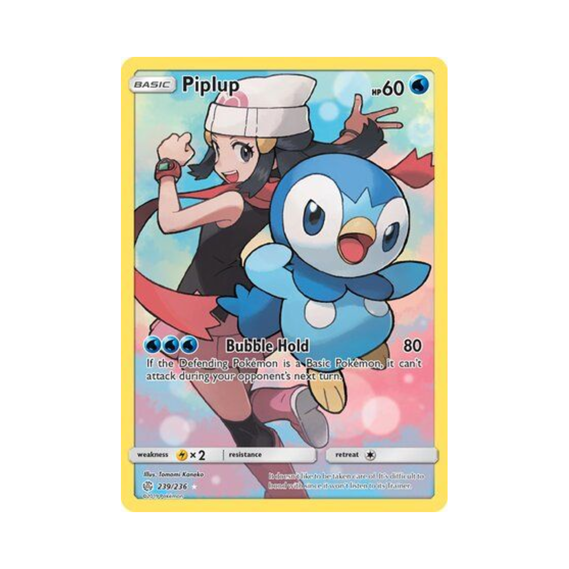 포켓몬 TCG 팽도리 RS 코스믹 이클립스 (영문판)(Pokemon TCG Piplup RS Cosmic Eclipse (English Ver.)) - 1