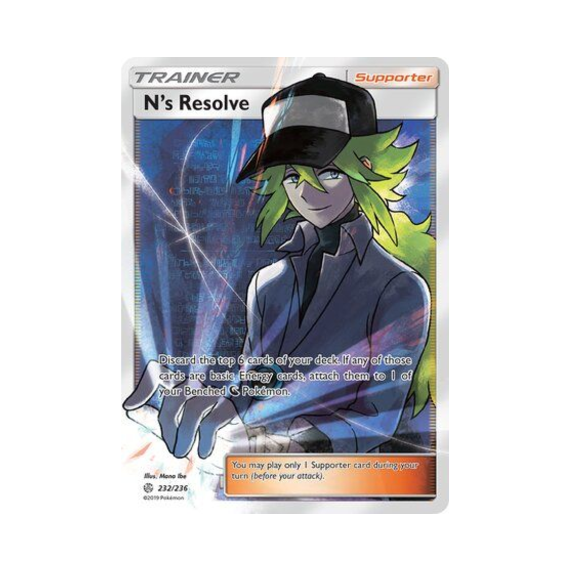 포켓몬 TCG N의 각오 RU 코스믹 이클립스 (영문판)(Pokemon TCG N's Resolve RU Cosmic Eclipse (English Ver.)) - 1