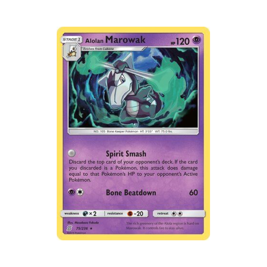 포켓몬 TCG 알로라 텅구리 R 유니파이드 마인즈 (영문판)(Pokemon TCG Alolan Marowak R Unified Minds (English Ver.)) - 1