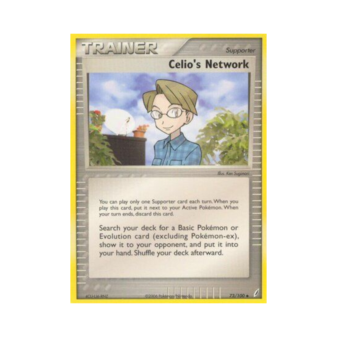 포켓몬 TCG 서유석의 네트워크 U EX 크리스탈 가디언스 (영문판)(Pokemon TCG Celio's Network U EX Crystal Guardians (English Ver.)) - 1