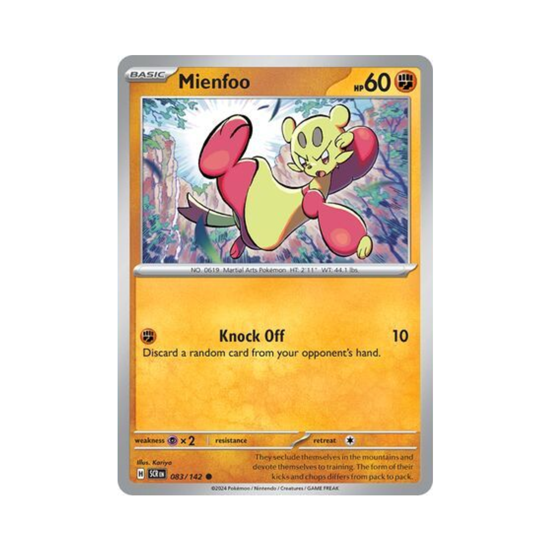 포켓몬 TCG 비조푸 C 스텔라 크라운 (영문판)(Pokemon TCG Mienfoo C Stellar Crown (English Ver.))