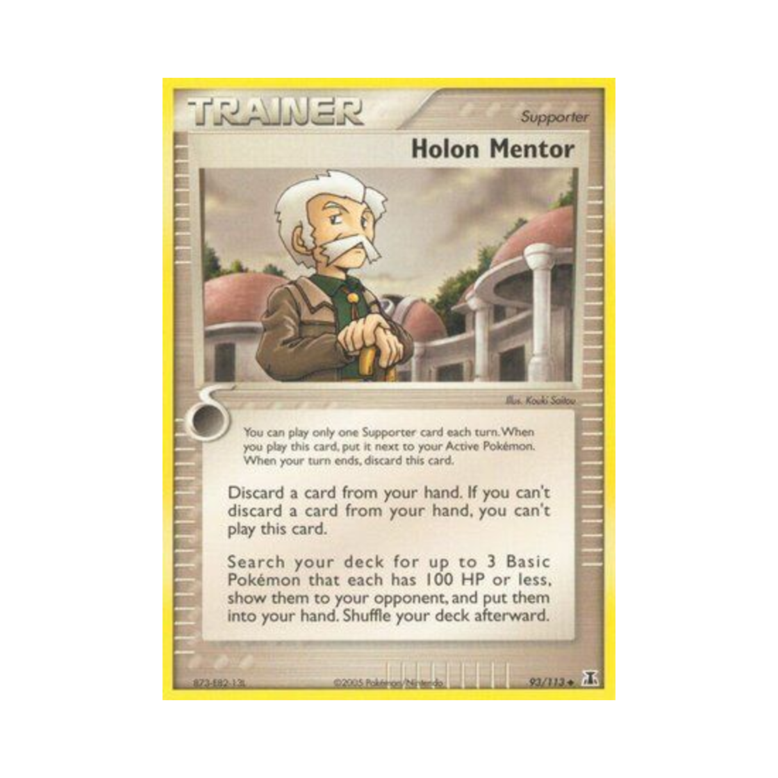포켓몬 TCG 홀론 멘토 U EX 델타 스페이시스 (영문판)(Pokemon TCG Holon Mentor U EX Delta Species (English Ver.)) - 1