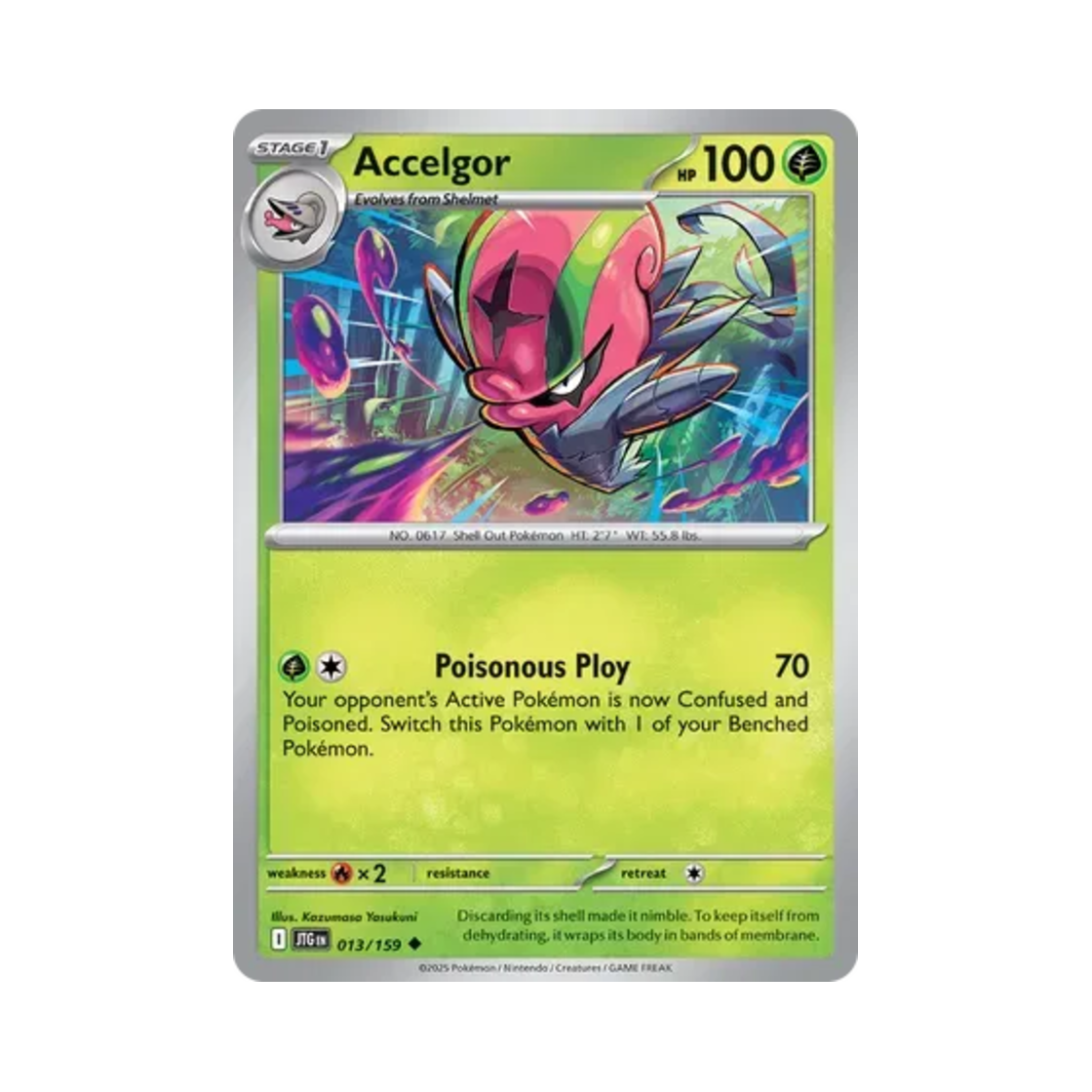 포켓몬 TCG 어지리더 U 저니 투게더 (영문판)(Pokemon TCG Accelgor U Journey Together (English Ver.))
