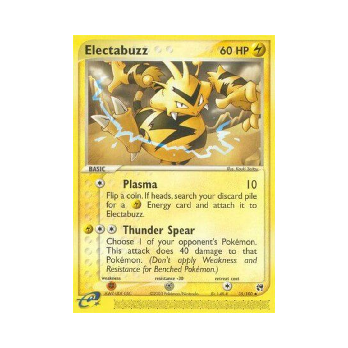 포켓몬 TCG 에레브 U EX 샌드스톰 (영문판)(Pokemon TCG Electabuzz U EX Sandstorm (English Ver.))
