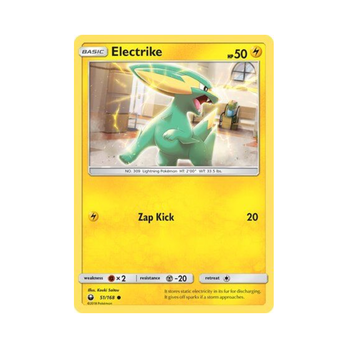 포켓몬 TCG 썬더라이 C 셀레스티얼 스톰 (영문판)(Pokemon TCG Electrike C Celestial Storm (English Ver.)) - 1