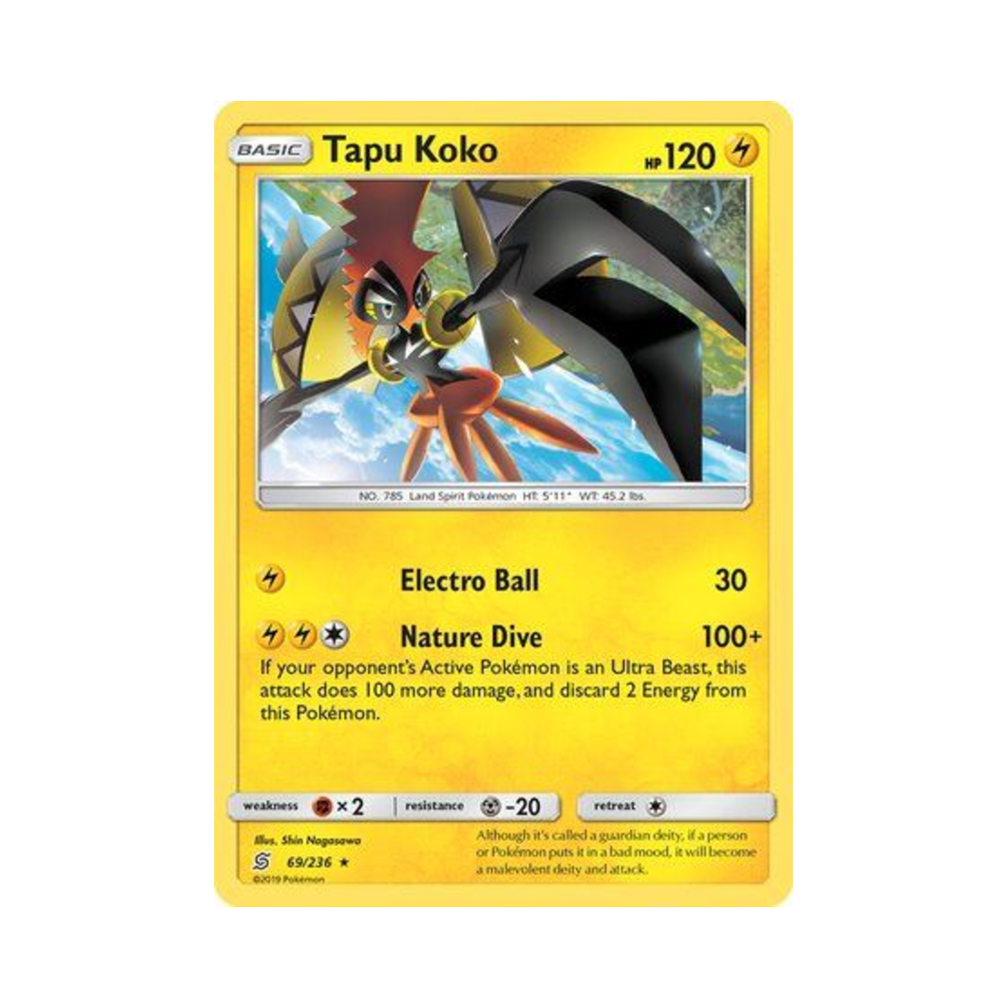 포켓몬 TCG 카푸꼬꼬꼭 RH 유니파이드 마인즈 (영문판)(Pokemon TCG Tapu Koko RH Unified Minds (English Ver.)) - 1