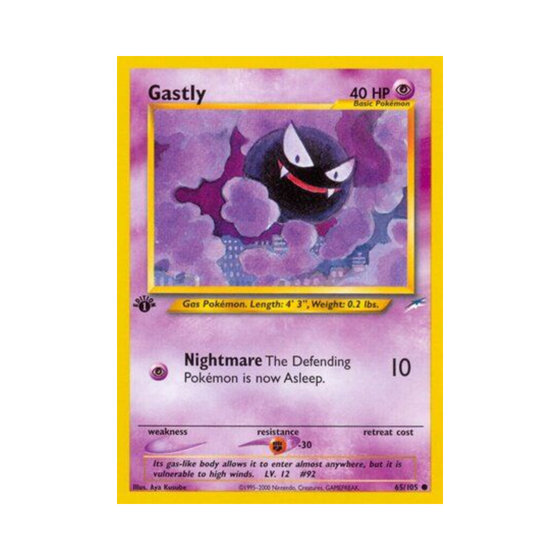 포켓몬 TCG 고오스 C 네오 데스티니 (영문판)(Pokemon TCG Gastly C Neo Destiny (English Ver.)) - 1