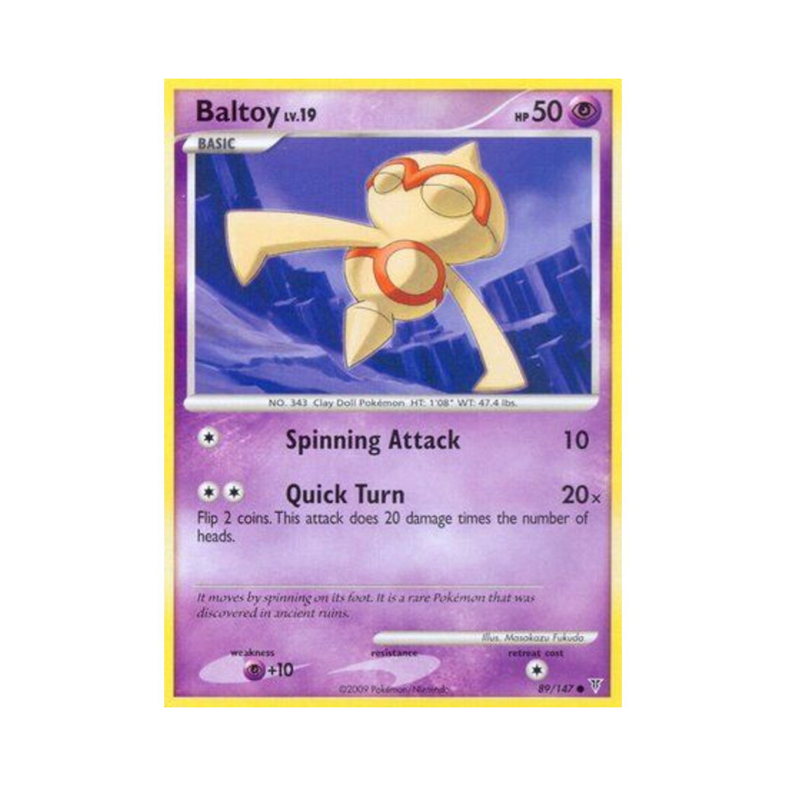 포켓몬 TCG 오뚝군 C 슈프림 빅터스 (영문판)(Pokemon TCG Baltoy C Supreme Victors (English Ver.)) - 1