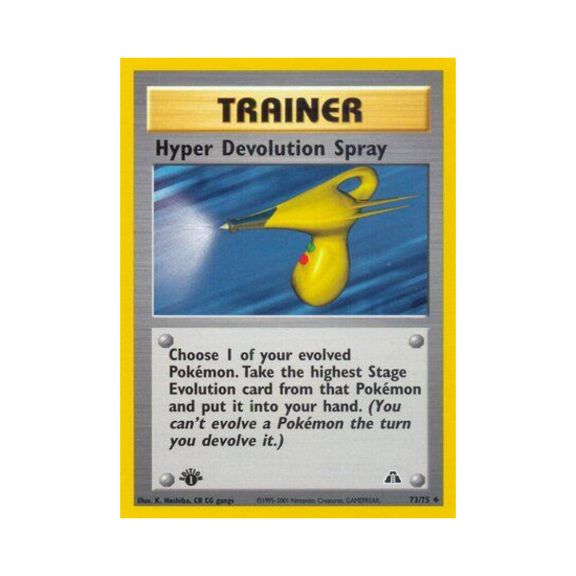포켓몬 TCG 하이퍼 디벨루션 스프레이 U 네오 디스커버리 (영문판)(Pokemon TCG Hyper Devolution Spray U Neo Discovery (English Ver.)) - 1