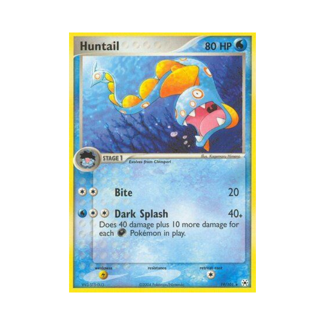 포켓몬 TCG 헌테일 R EX 히든 레전드 (영문판)(Pokemon TCG Huntail R EX Hidden Legends (English Ver.)) - 1