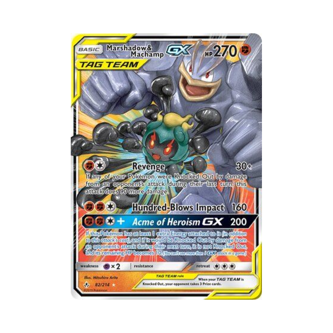 포켓몬 TCG 마샤도 & 괴력몬 GX RHG 언브로큰 본즈 (영문판)(Pokemon TCG Marshadow & Machamp GX RHG Unbroken Bonds (English Ver.))