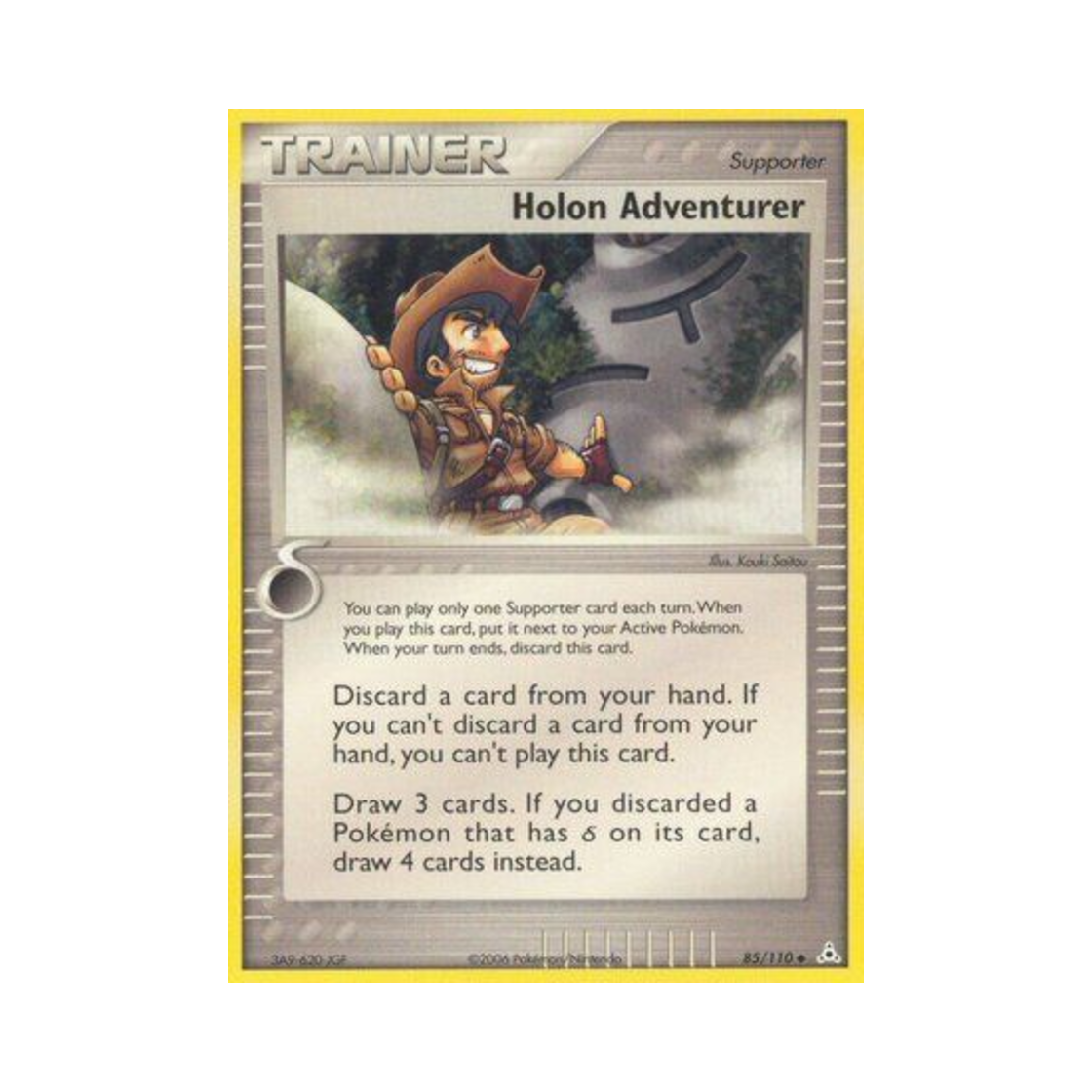포켓몬 TCG 홀론 어드벤처러 U EX 홀론 팬텀 (영문판)(Pokemon TCG Holon Adventurer U EX Holon Phantoms (English Ver.)) - 1