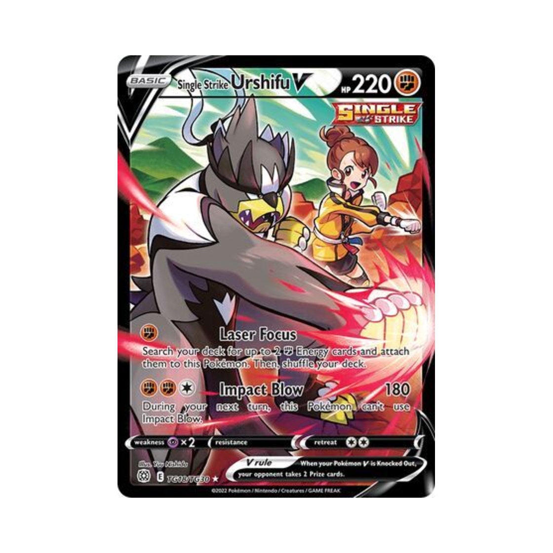 포켓몬 TCG 일격 우라오스 V HRV 브릴리언트 스타즈 (영문판)(Pokemon TCG Single Strike Urshifu V HRV Brilliant Stars (English Ver.)) - 1