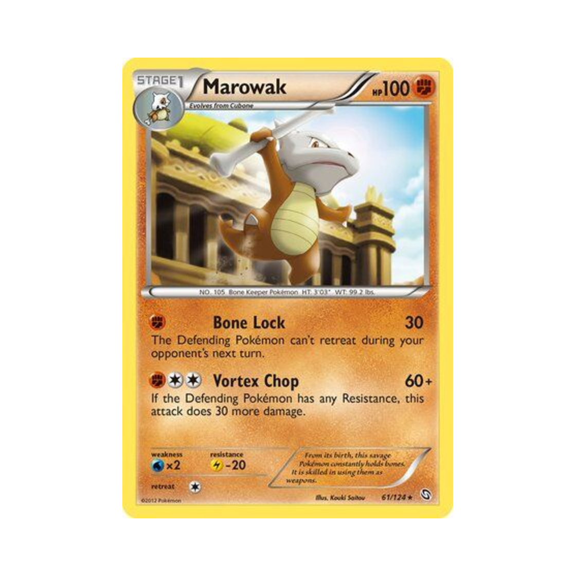 포켓몬 TCG 텅구리 R 드래곤즈 엑잘티드 (영문판)(Pokemon TCG Marowak R Dragons Exalted (English Ver.)) - 1